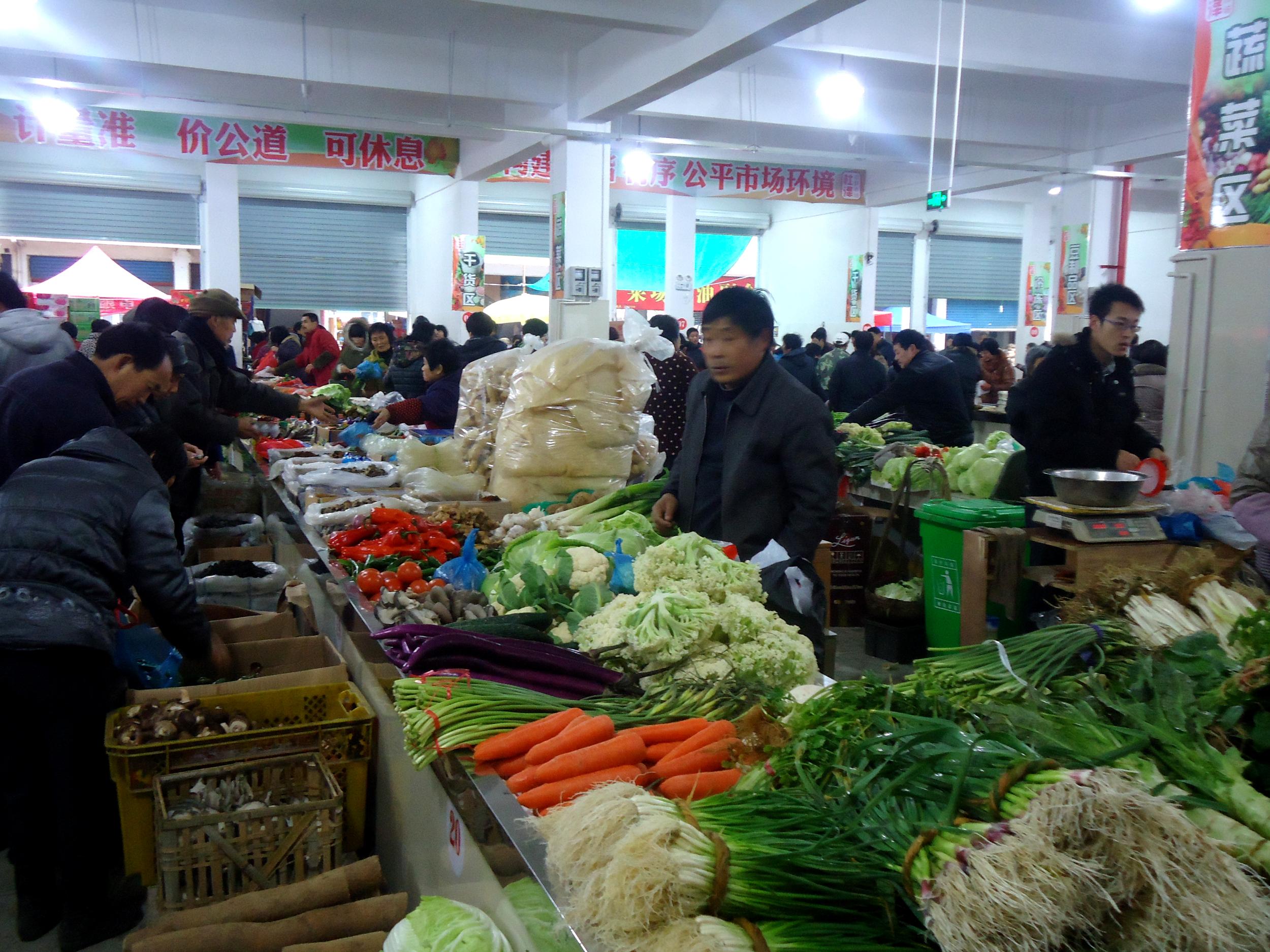 農(nóng)貿(mào)市場(chǎng)商品質(zhì)量管理