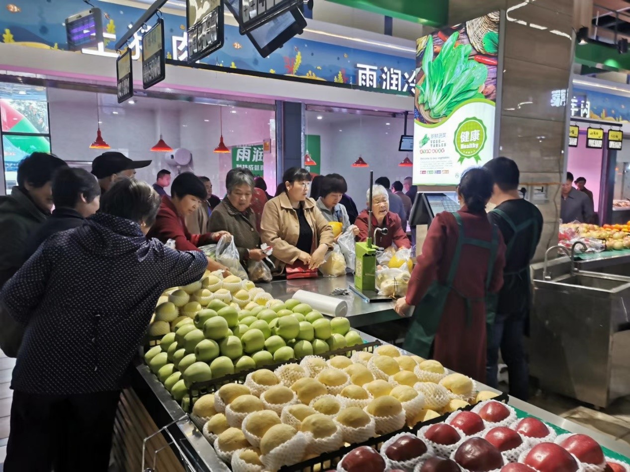 農(nóng)貿(mào)市場(chǎng)升級(jí)轉(zhuǎn)型