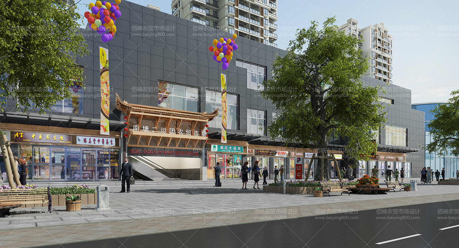 南塘農(nóng)貿(mào)市場(chǎng)外立面效果圖