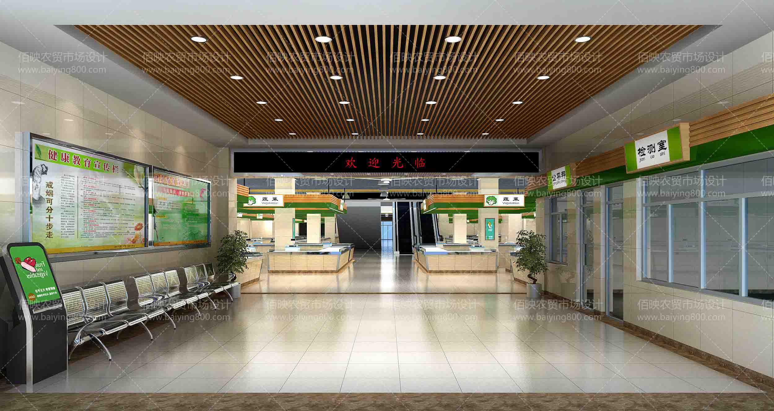 農(nóng)貿(mào)市場(chǎng)改造