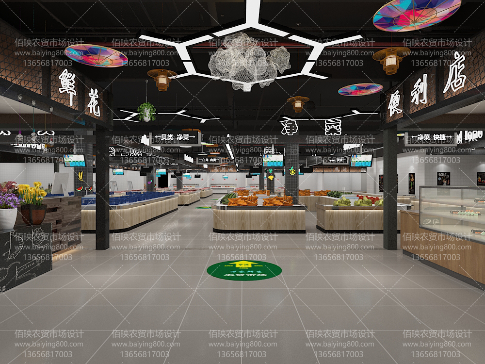 農(nóng)貿(mào)市場(chǎng)改造