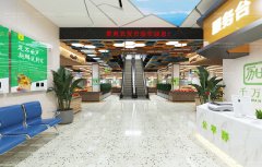 農(nóng)貿(mào)市場改造的水電暖以及效果方案制定