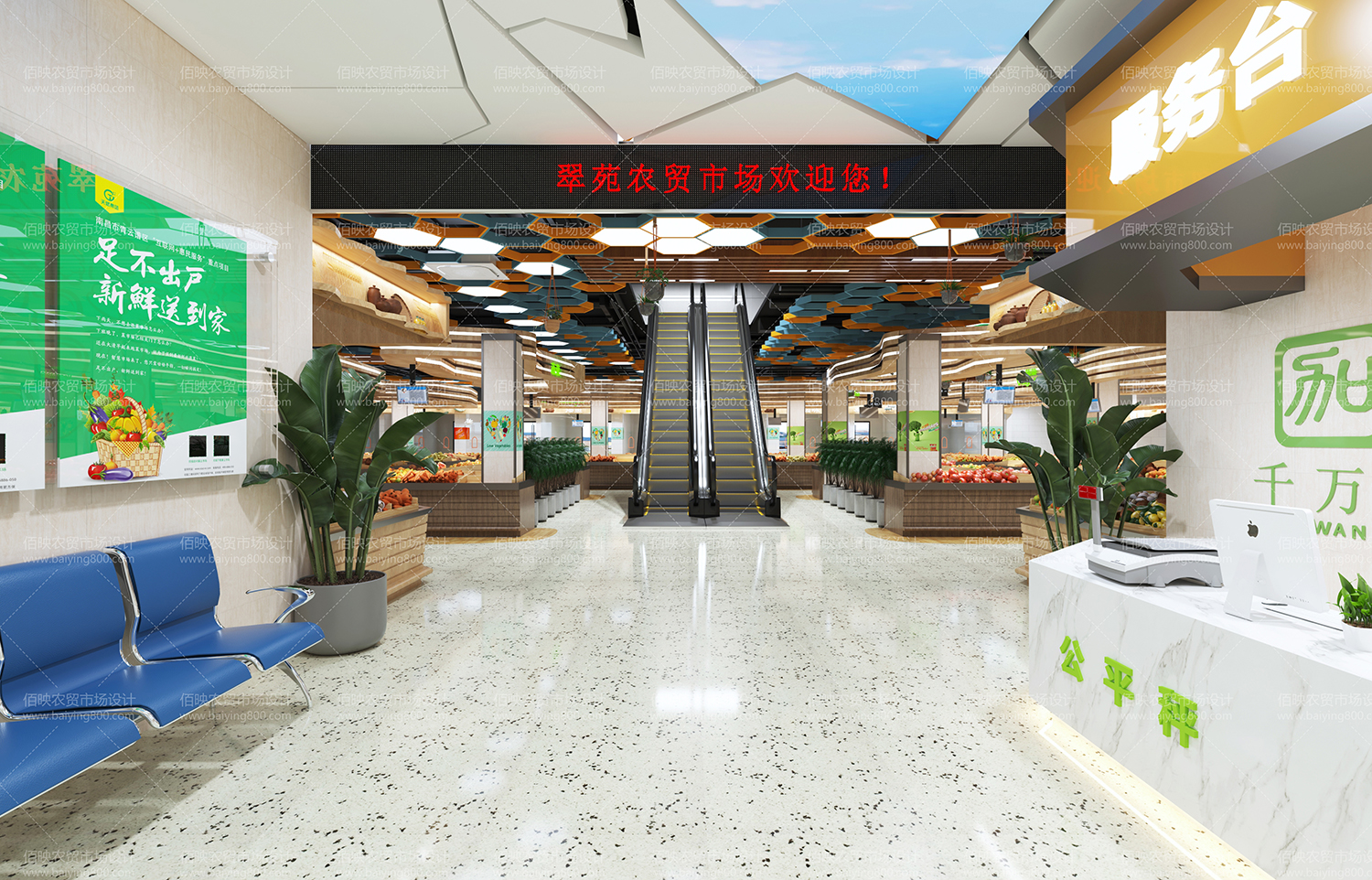 農(nóng)貿(mào)市場改造