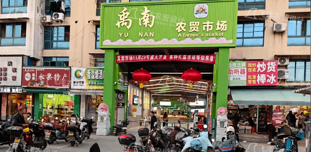 設(shè)計(jì)案例：紹興市禹南農(nóng)貿(mào)市場