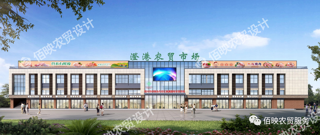 智能支付與電子商務(wù):菜市場改造設(shè)計的新思路