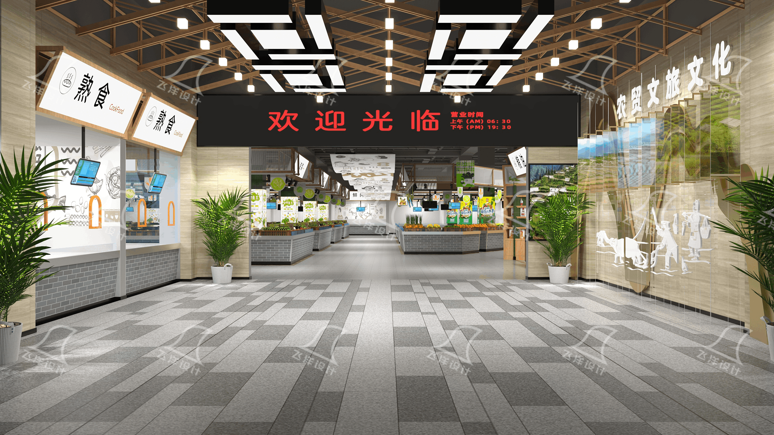 農(nóng)貿(mào)市場改造設(shè)計(jì)