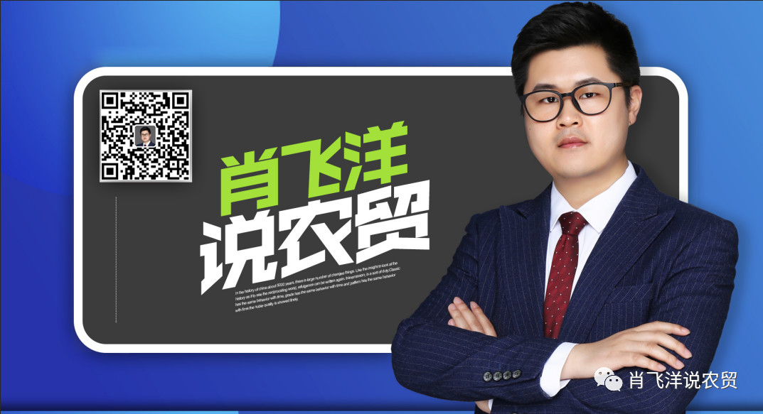 序言：佰映肖飛洋，農(nóng)貿(mào)十年間